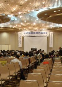 2017年10月18日 大阪会場 講演会開催報告