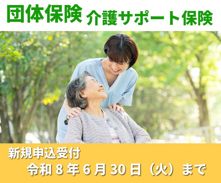 ・