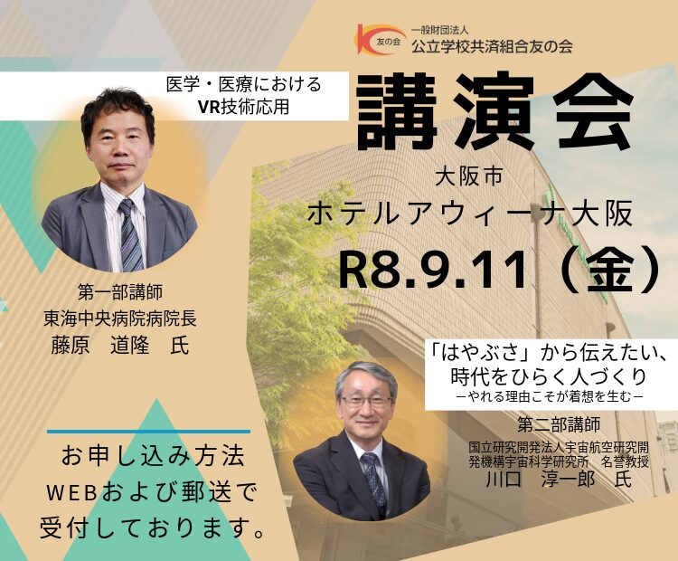 ・